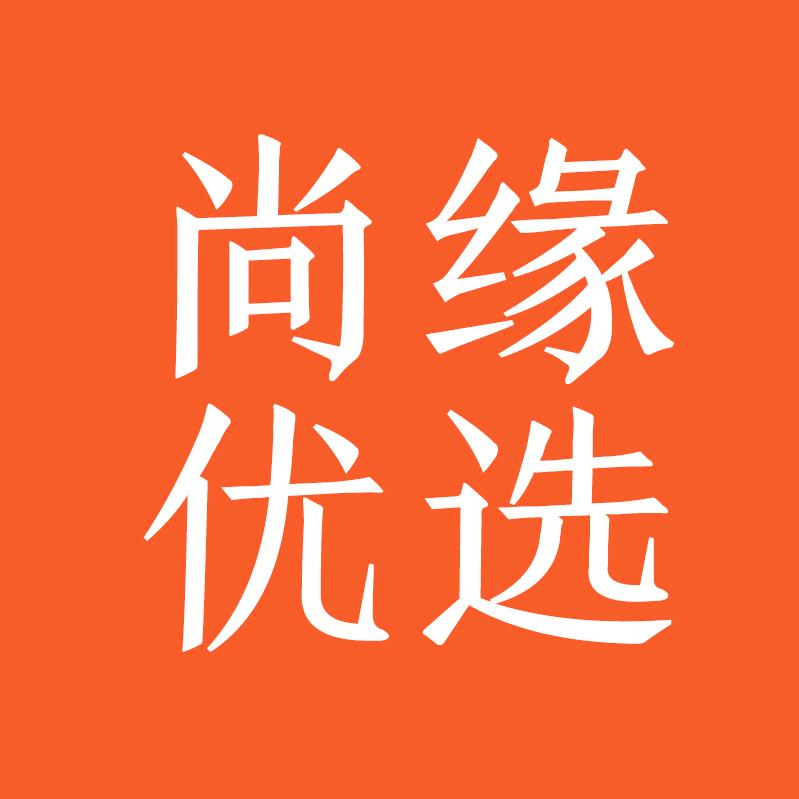 尚缘优选