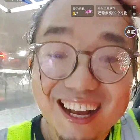 二姨夫甩货啦