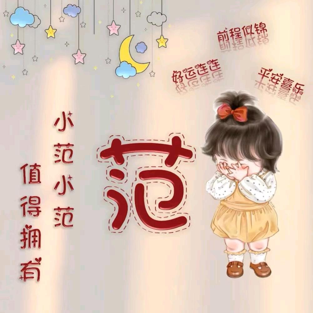 深林@