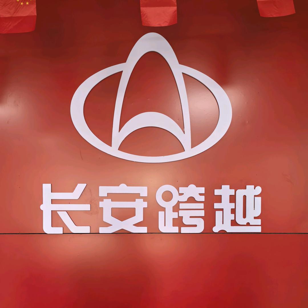 深圳新豹