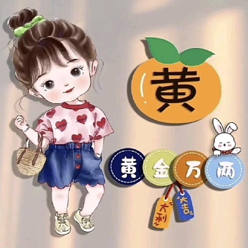 微笑₍˄·͈༝·͈˄*₎◞ ̑̑面对