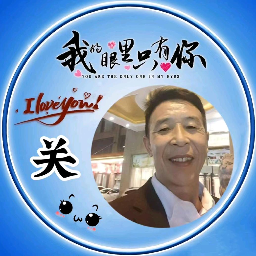 保康叶哥《拒绝连赞，可私聊》