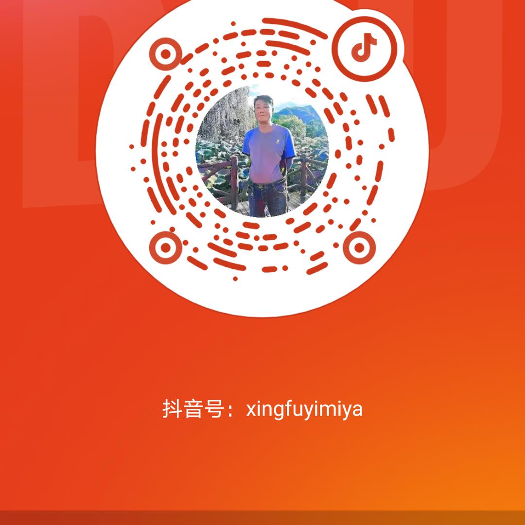 幸福音乐
