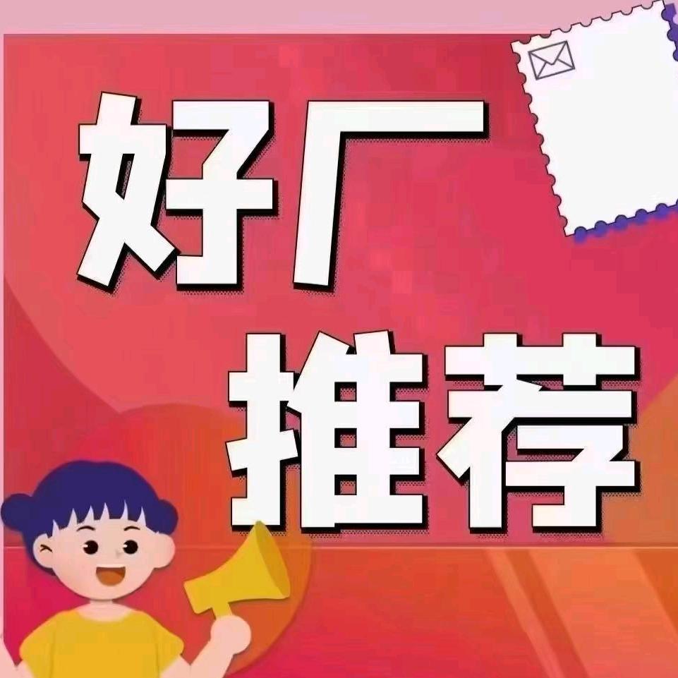 重置