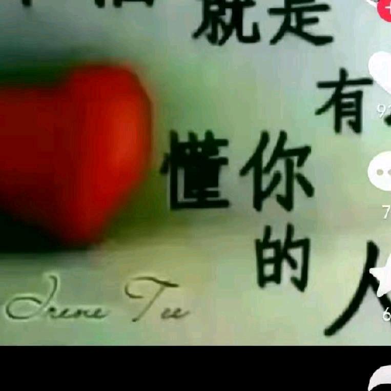 一💍生👗何🌹求👙