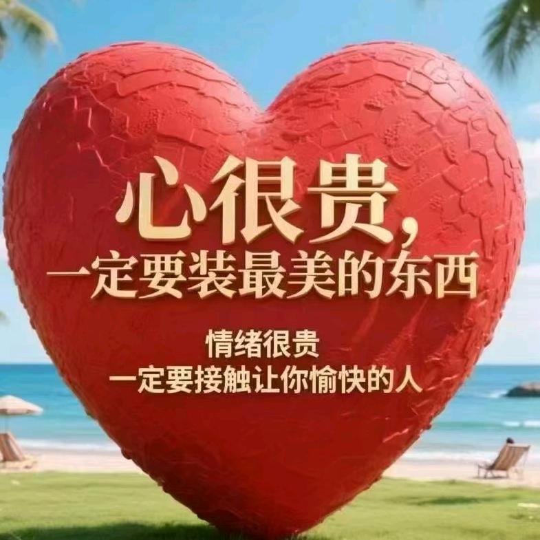 骑着蜗牛找等待