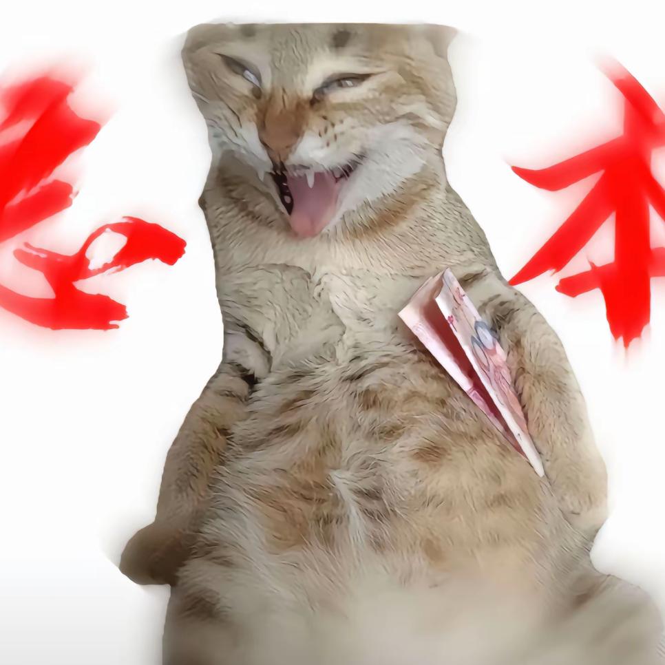团团