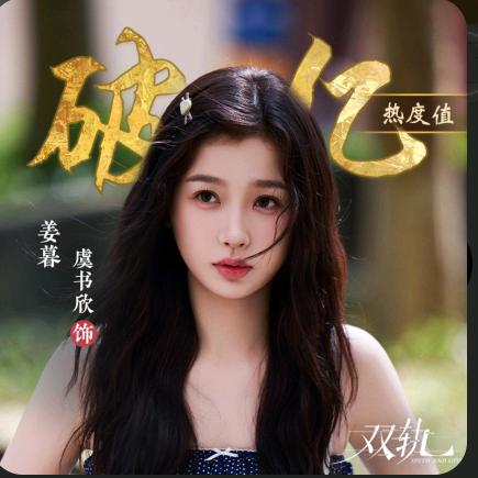 妹宝(双轨昏头版)