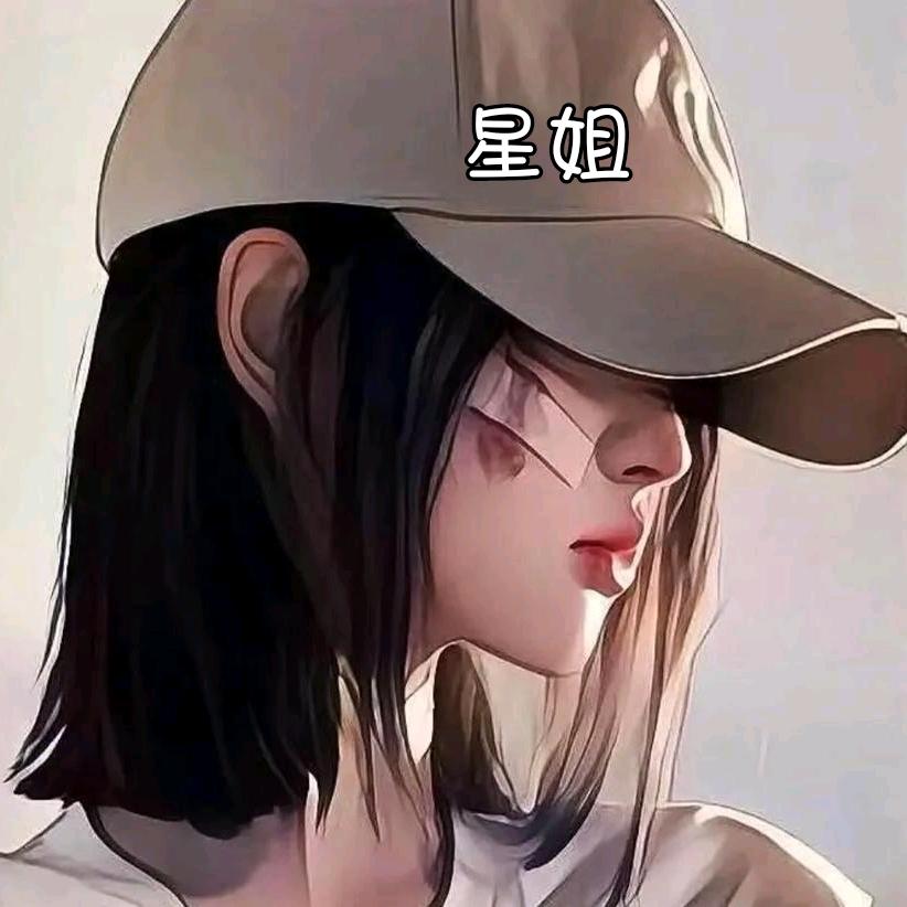 乡里人星姐