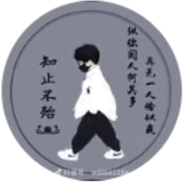南飞雁