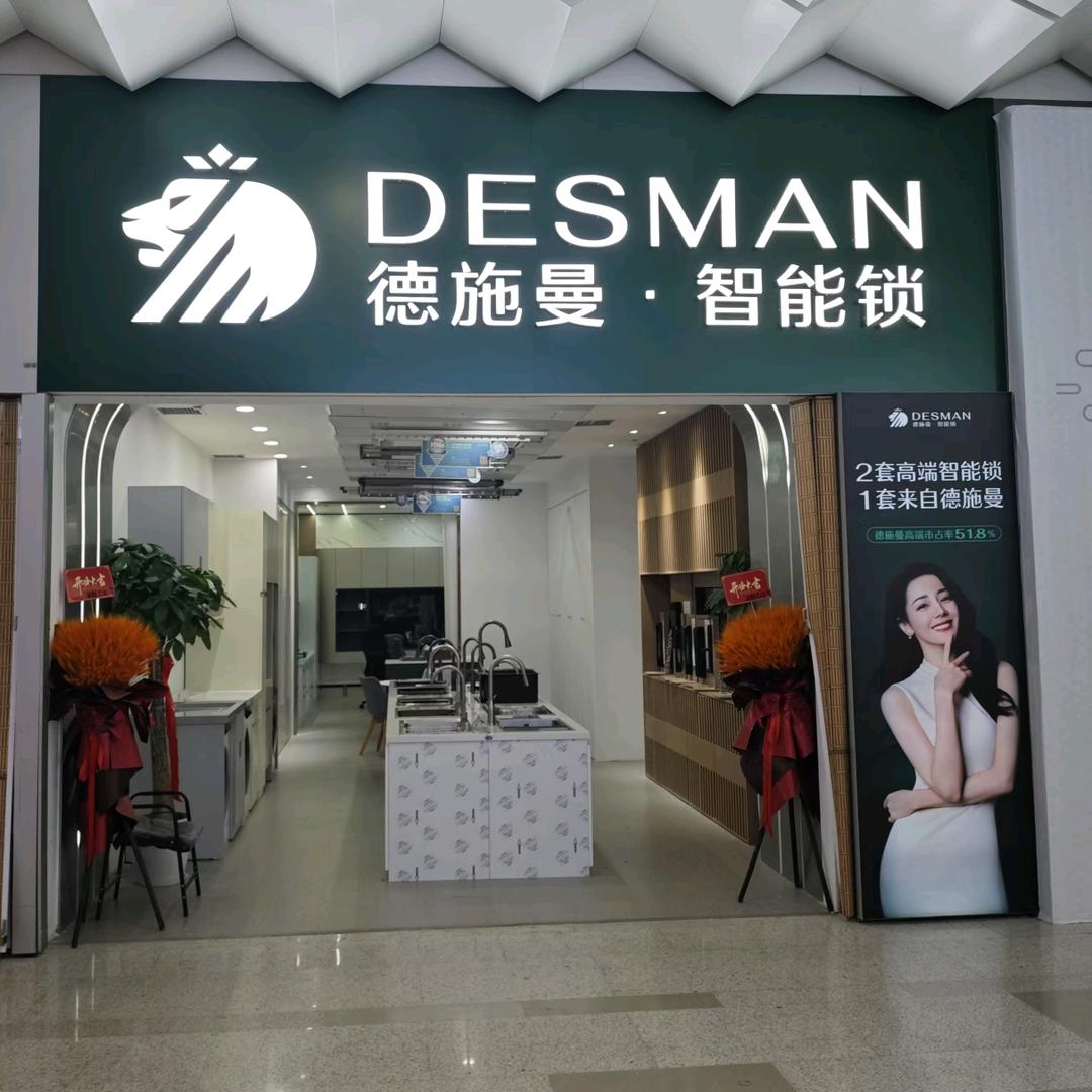 伊斯莱缔全铝家居
