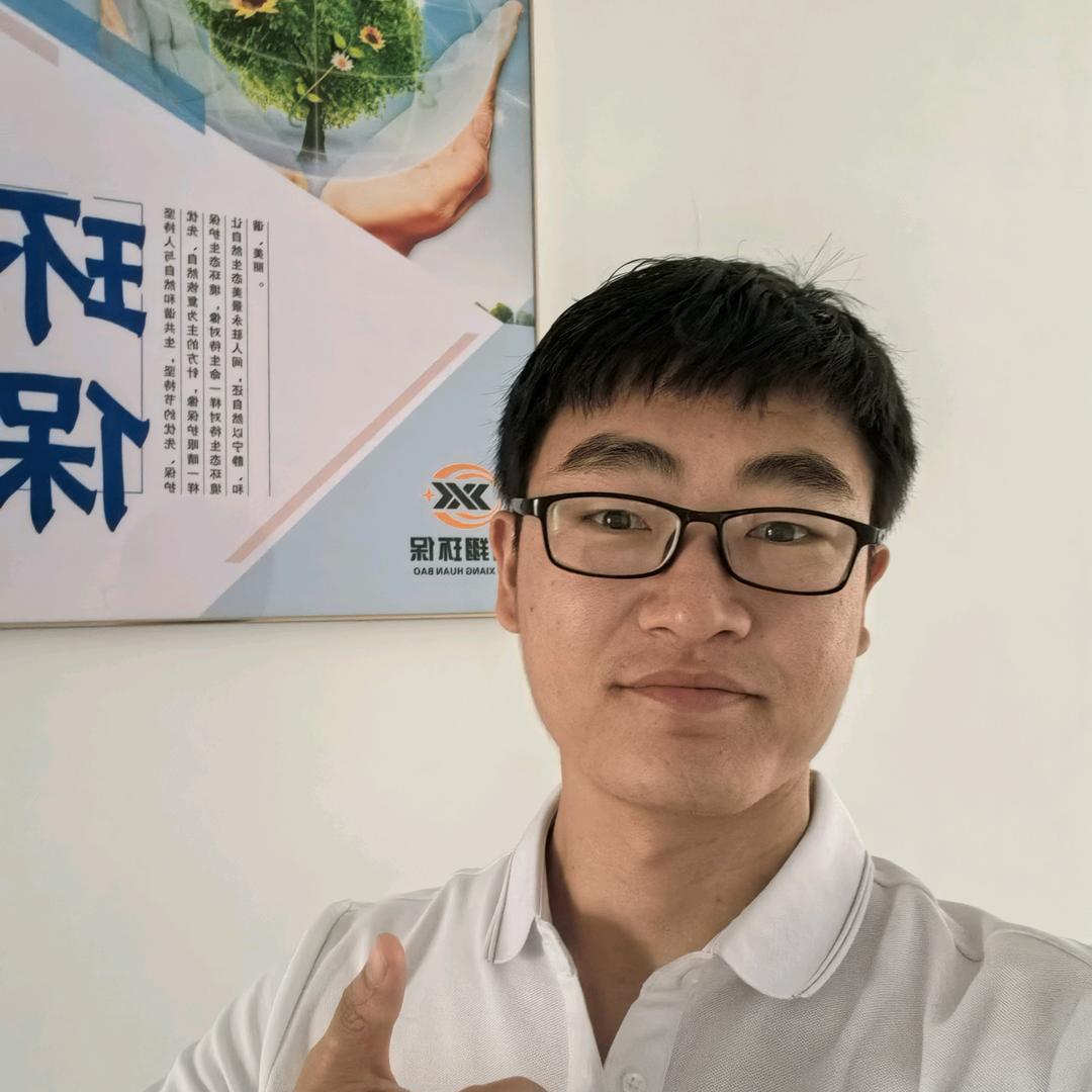 山西新翔环保科技有限公司