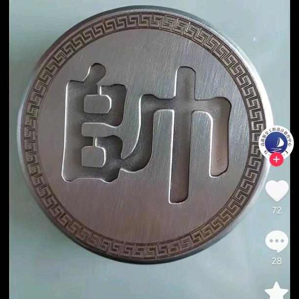 天下棋局