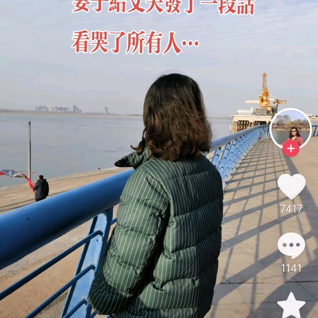 快乐健康