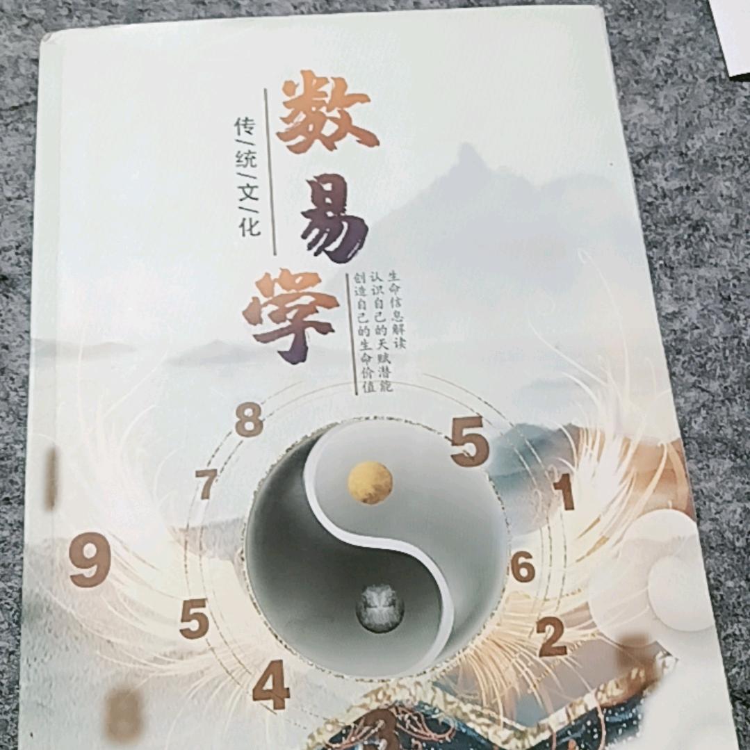 绅程1335