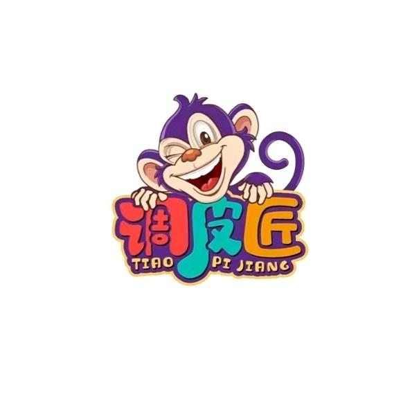 调皮匠家庭娱乐中心