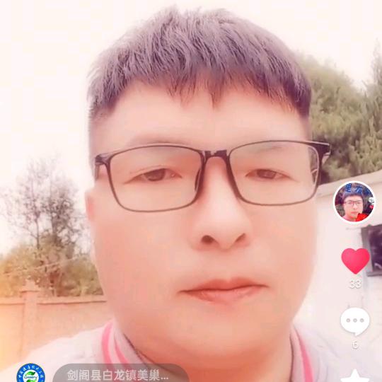 梦里有你