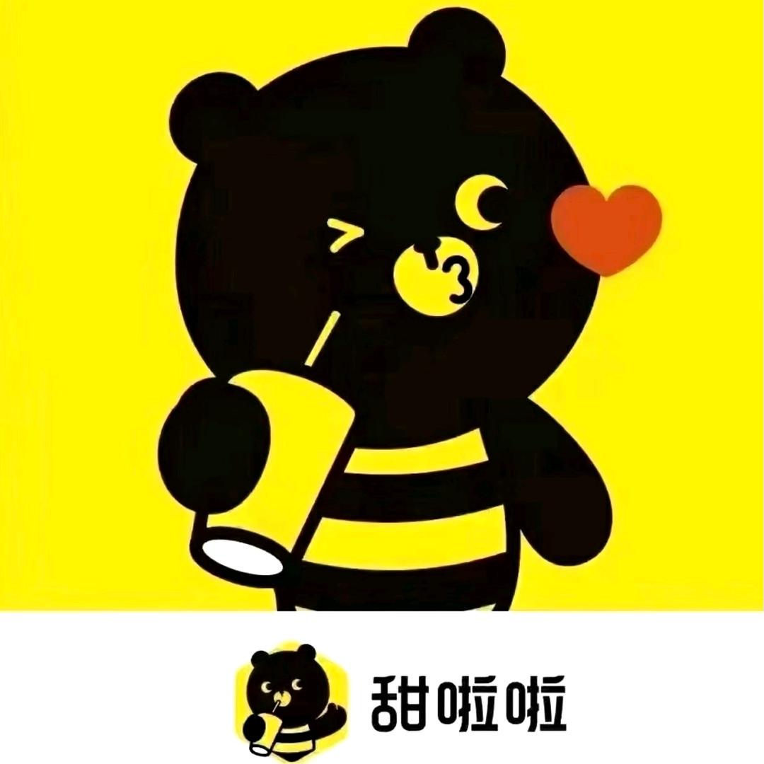 甜啦啦（里坦店）