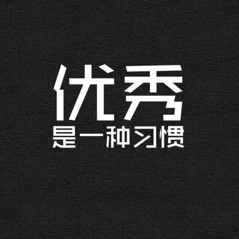 尖峰正能量文化