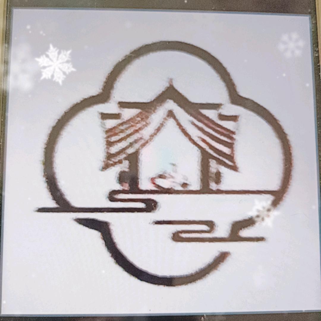 紫金叠翠茶府