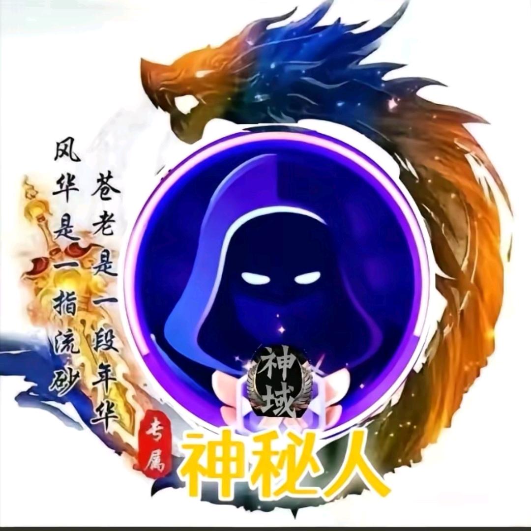 灵龙