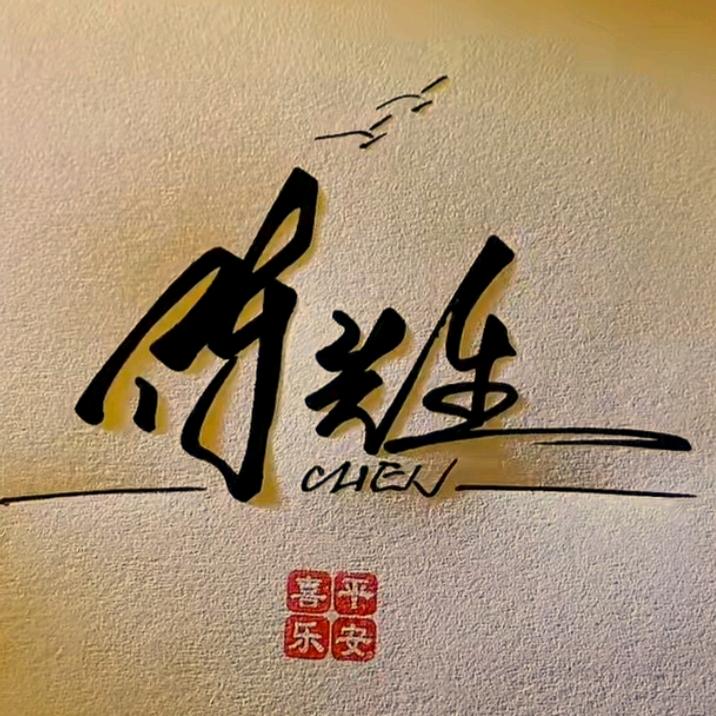 亚涩