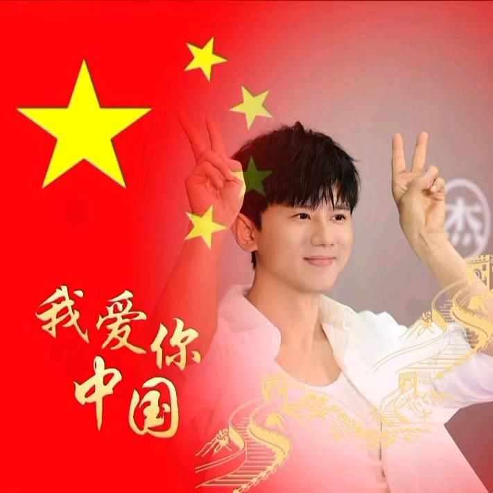 莹莹爱杰