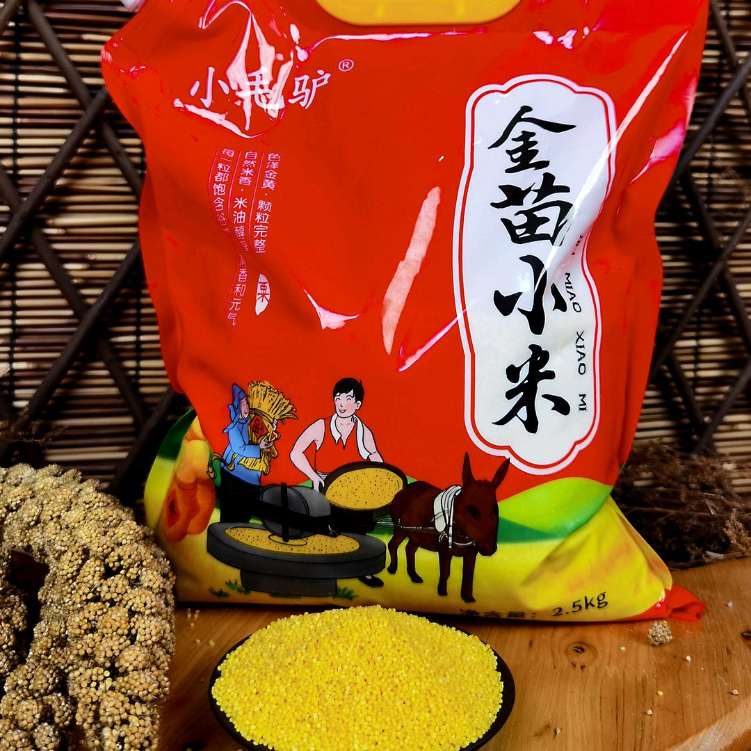 岁月溜溜球