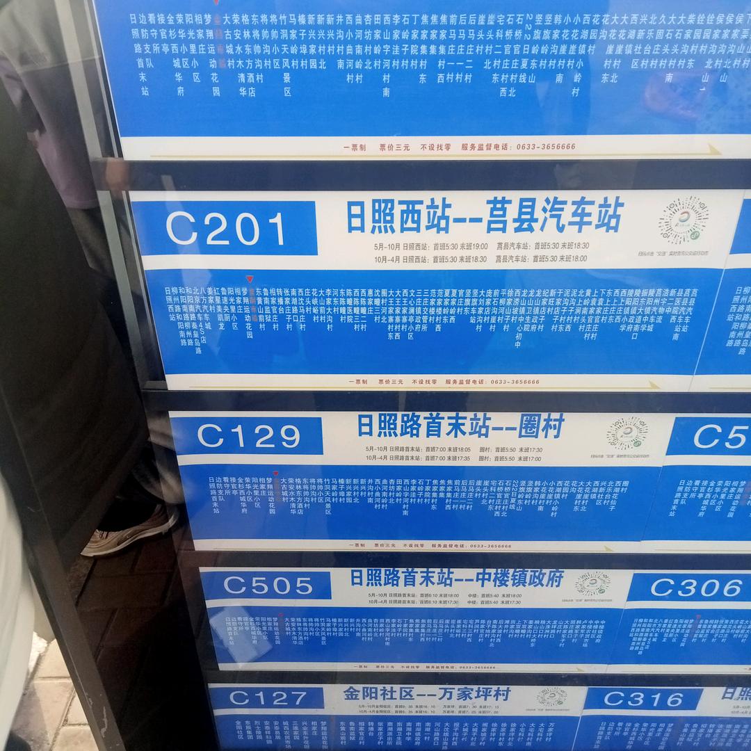 花开花落