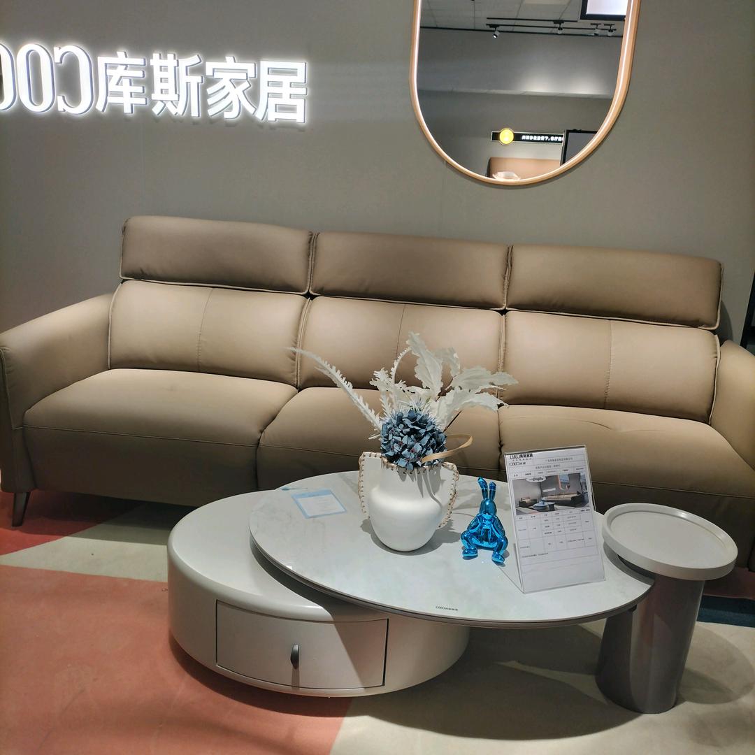 凌云库斯家居（发科家居）
