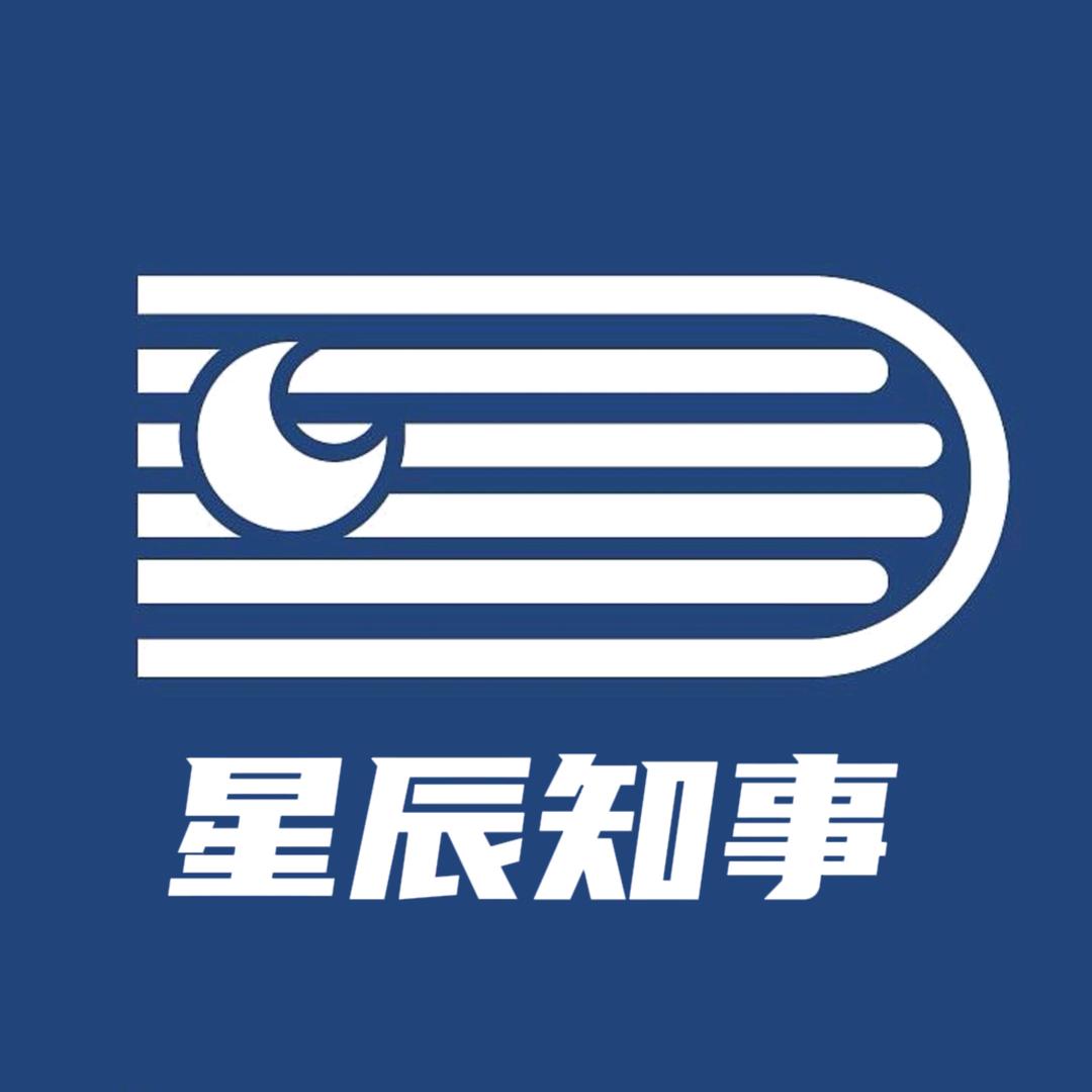 星辰知事