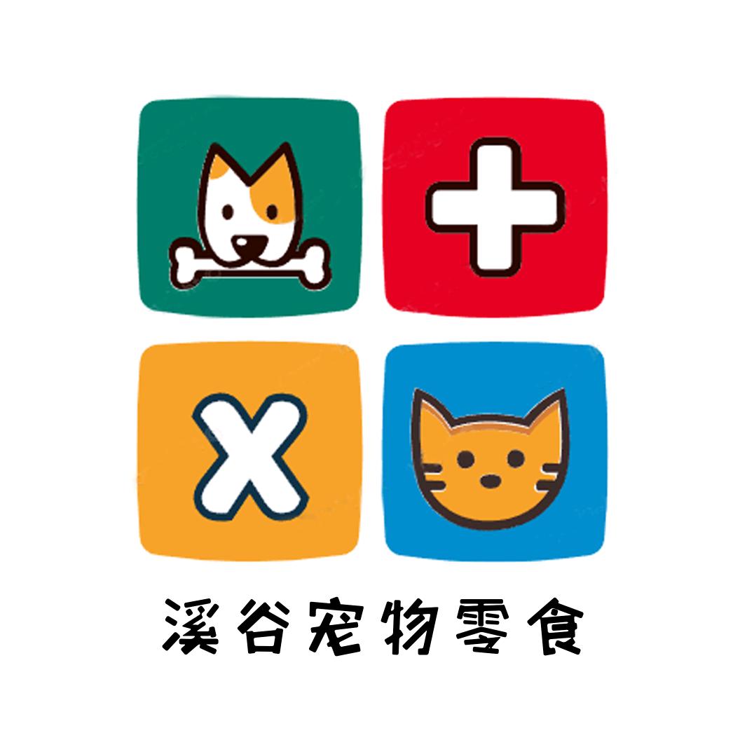 溪谷宠物零食店