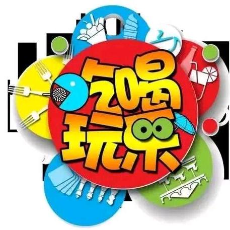 普洱探团