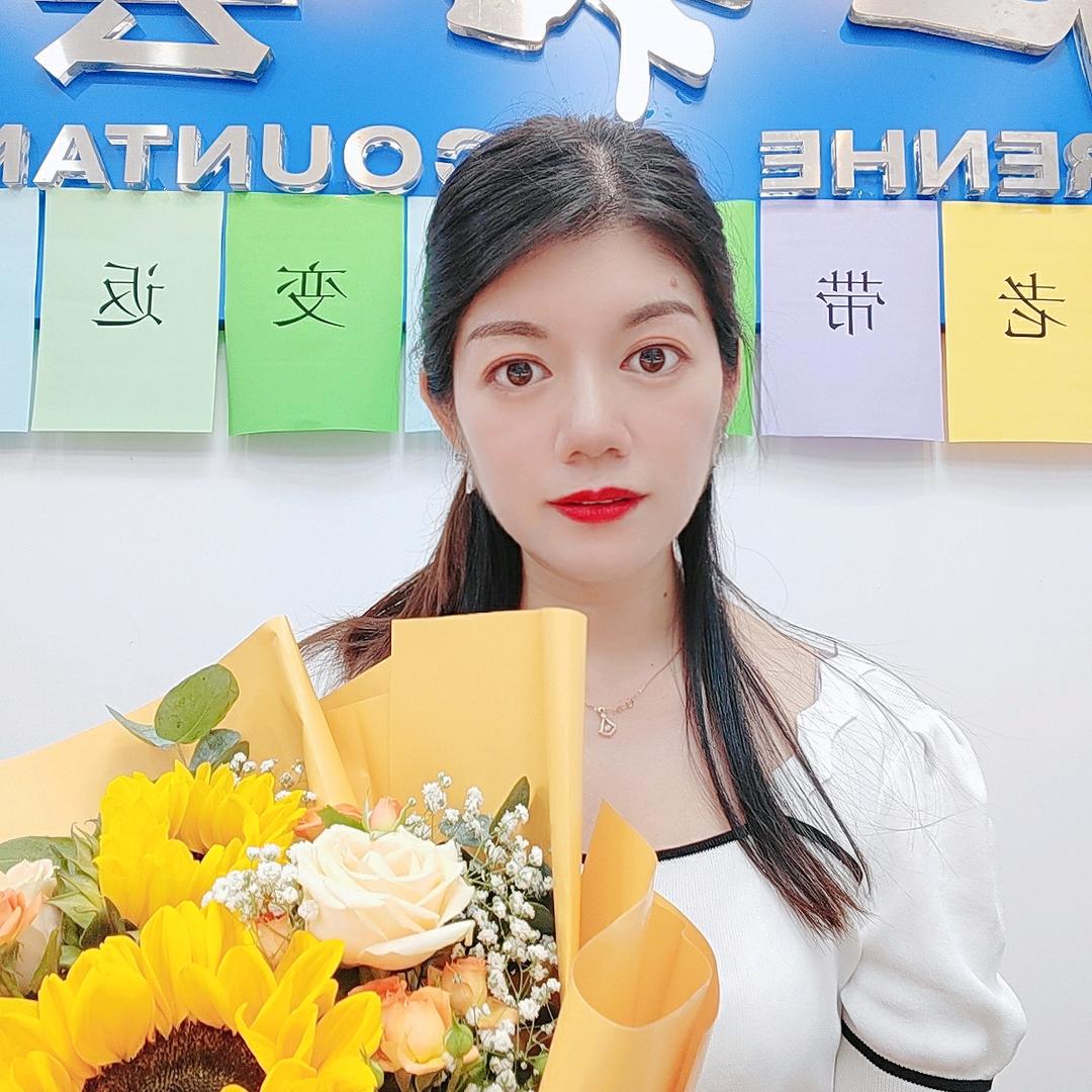 仁和会计东莞鸿福路校区程老师