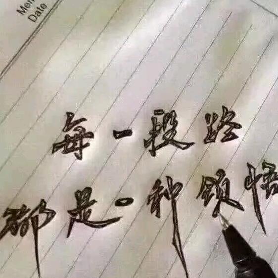 ❤️乐呀乐啊喂🌻