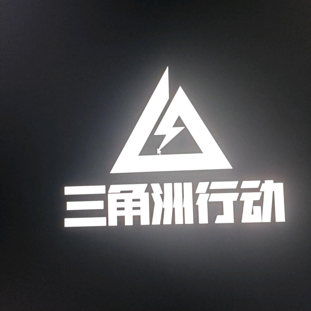 跑刀游龙（三角洲）