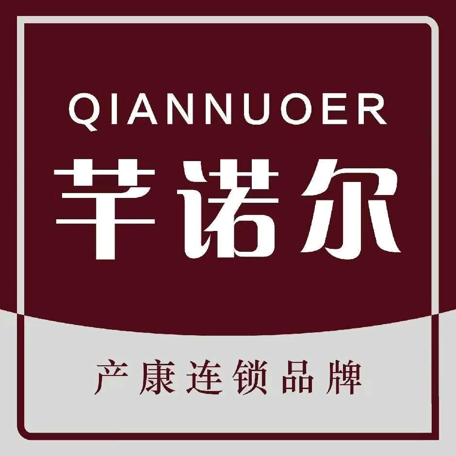 芊诺尔产康朱坤华