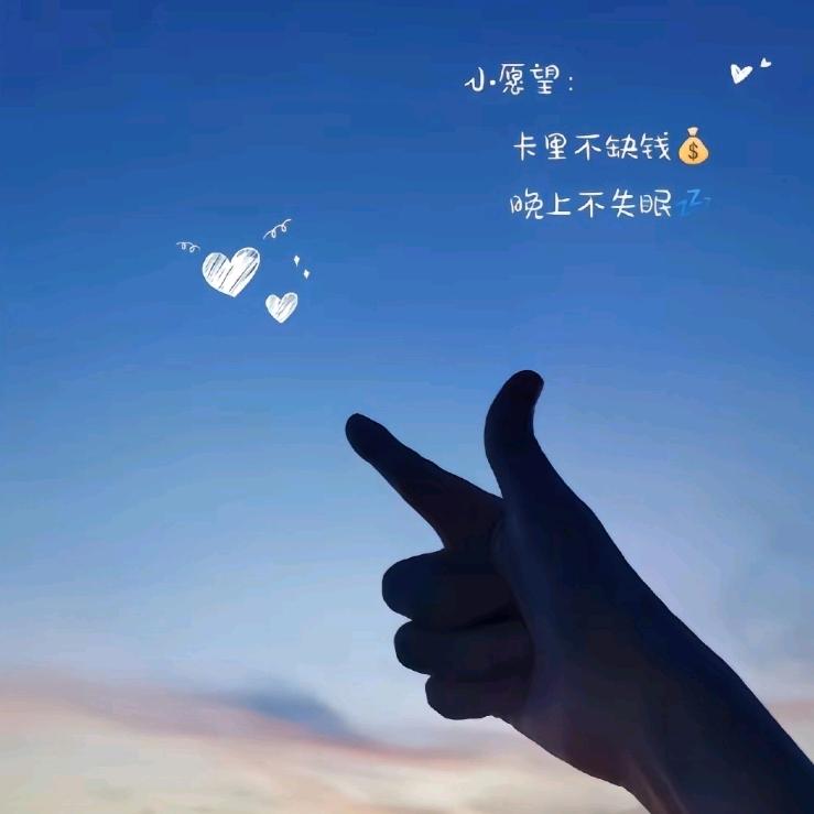 暖心英语