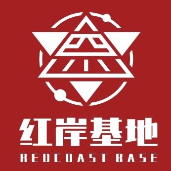 四川红岸基地