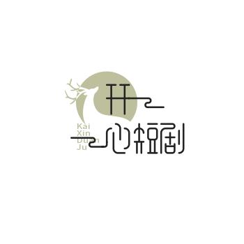 精彩热门短剧
