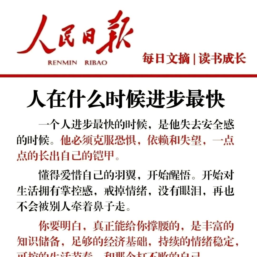 @做自己的女王～～