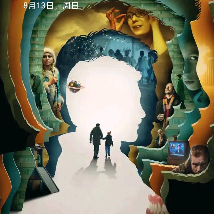 单亲爸带俩娃(出租代驾)
