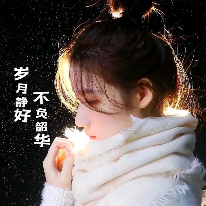 ℋღ᭄一笑嫣然᭄💞࿐