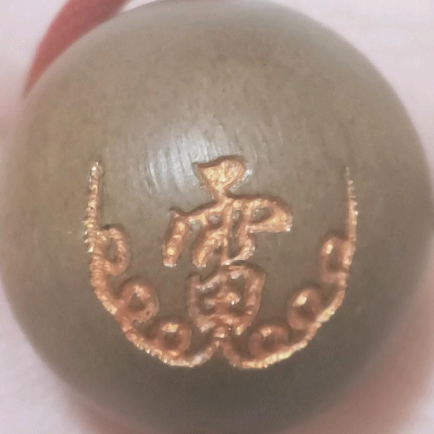 沐宝儿