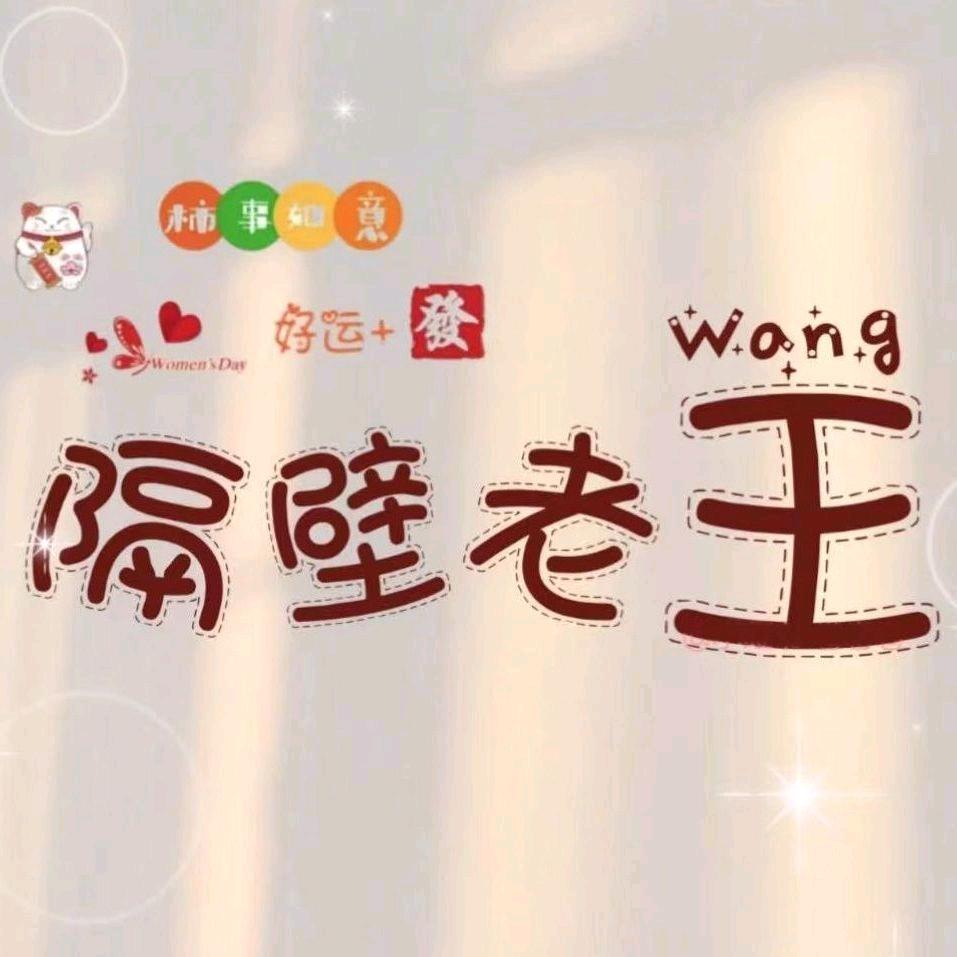 拉衣依保暖服饰