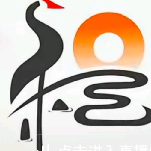 心若在梦就在