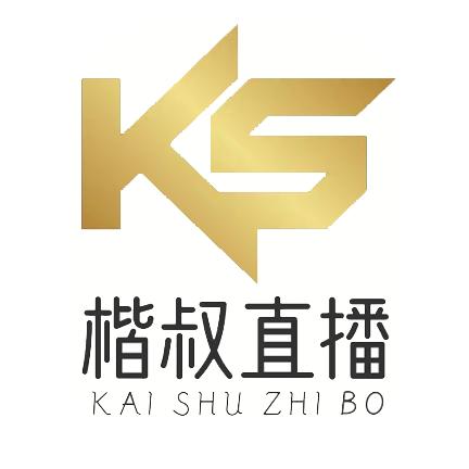 楷说