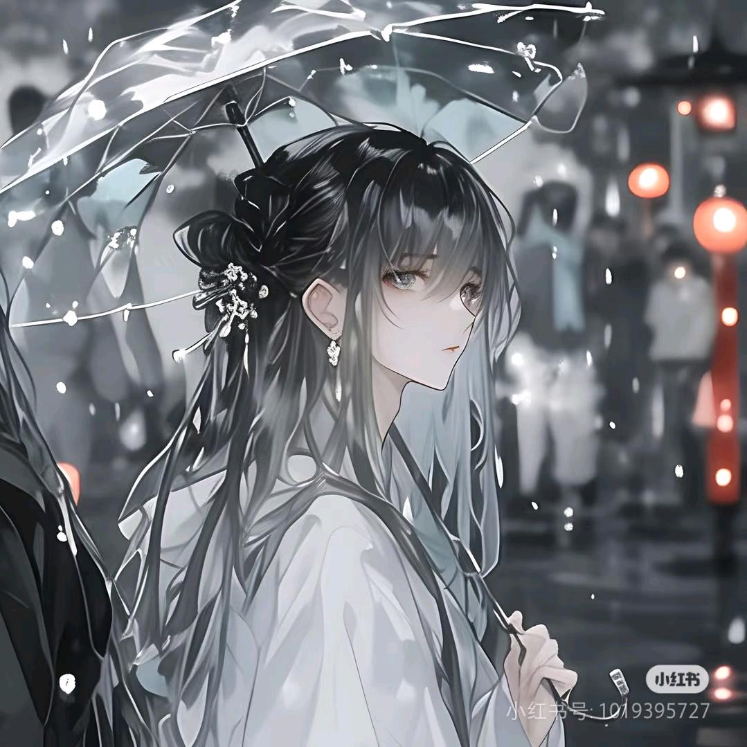 落难公主