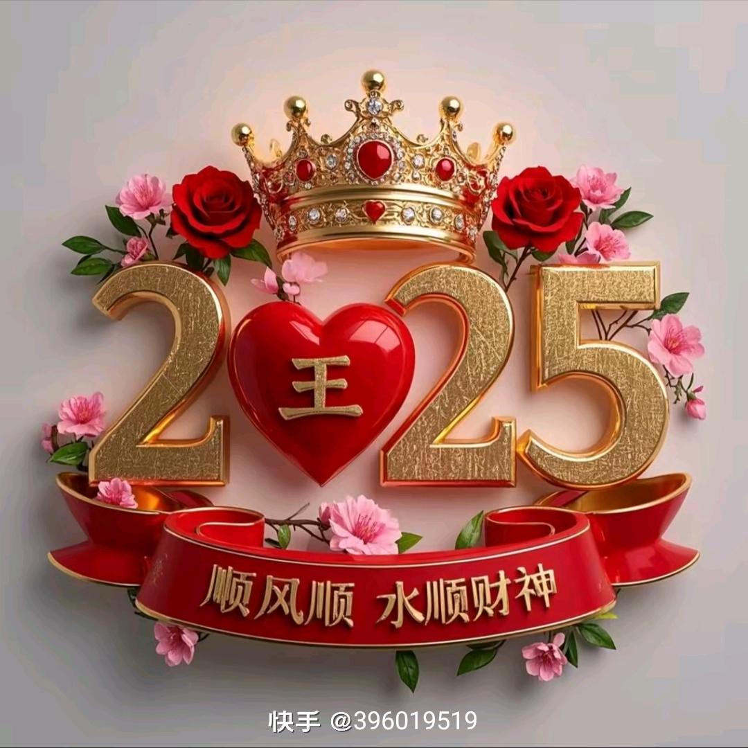 混世魔王