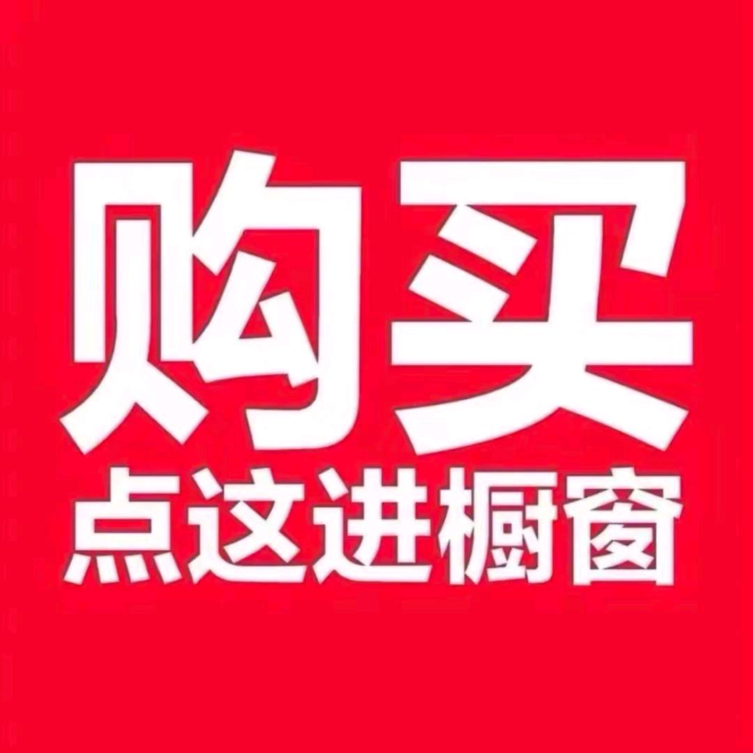 嘉嘉断码